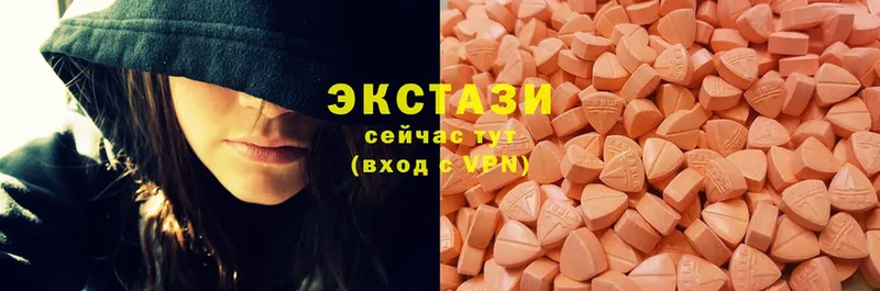 ЭКСТАЗИ MDMA  MEGA tor  Сим 