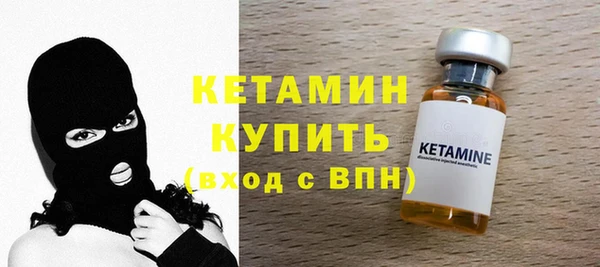 мяу мяу кристалл Верхний Тагил