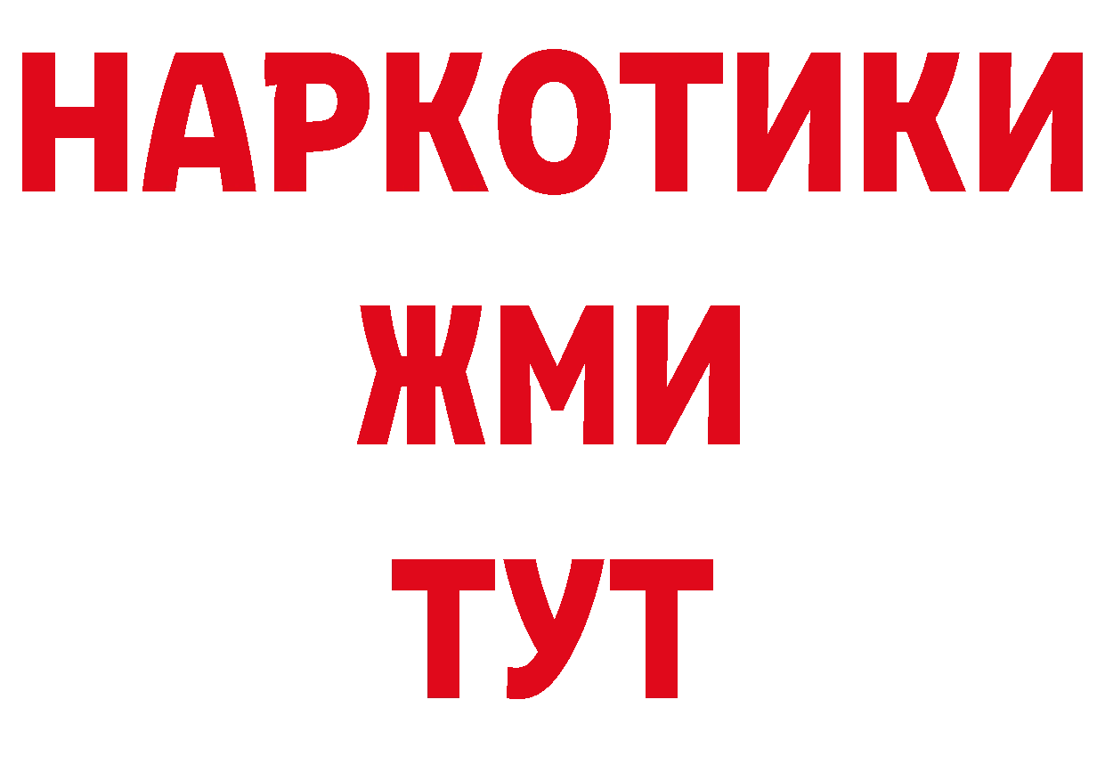 Кодеиновый сироп Lean напиток Lean (лин) tor площадка гидра Сим